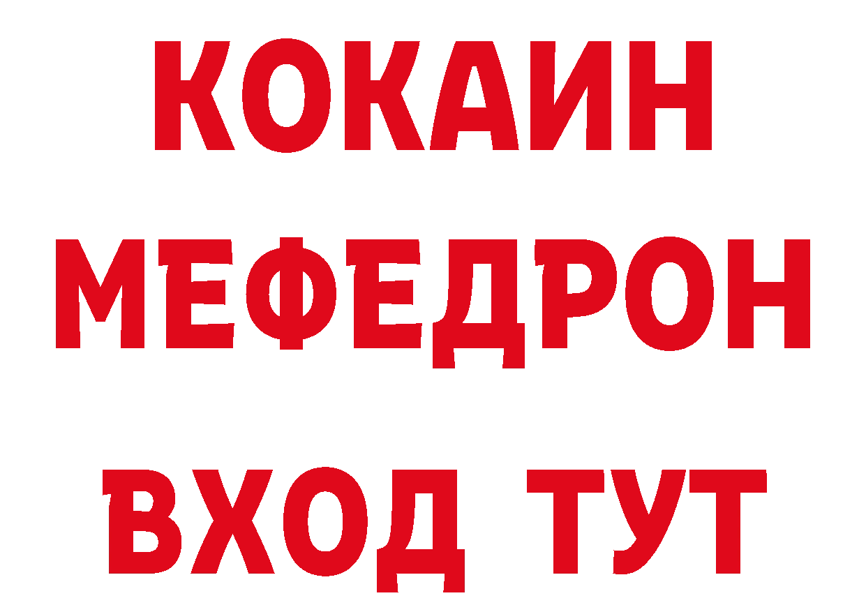 Где продают наркотики? даркнет клад Гороховец